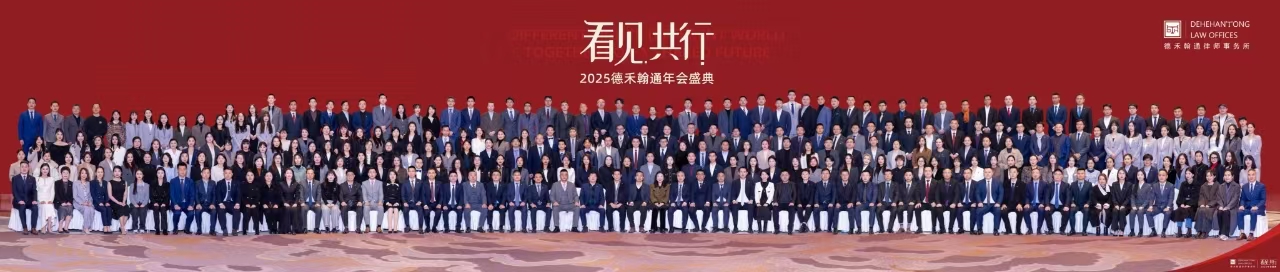 微信图片_20250224164128.jpg