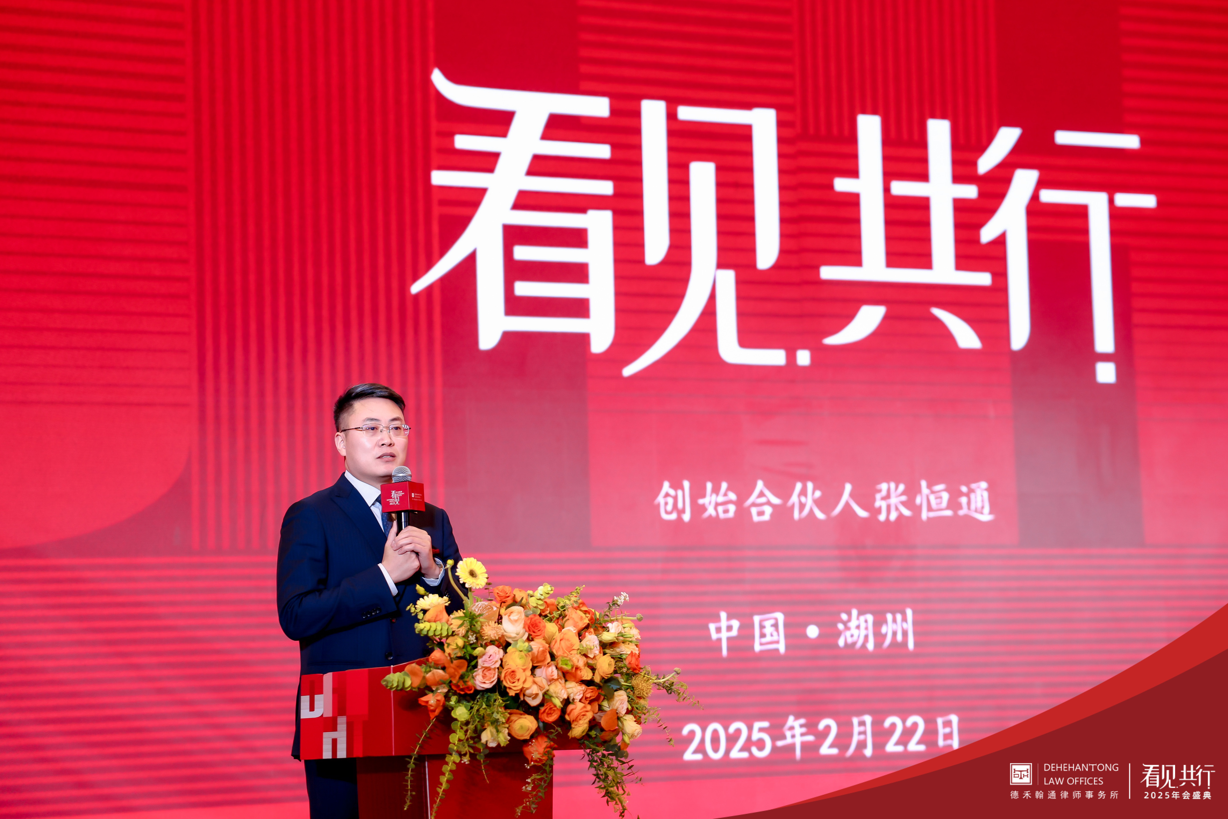 微信图片_20250224163728.jpg