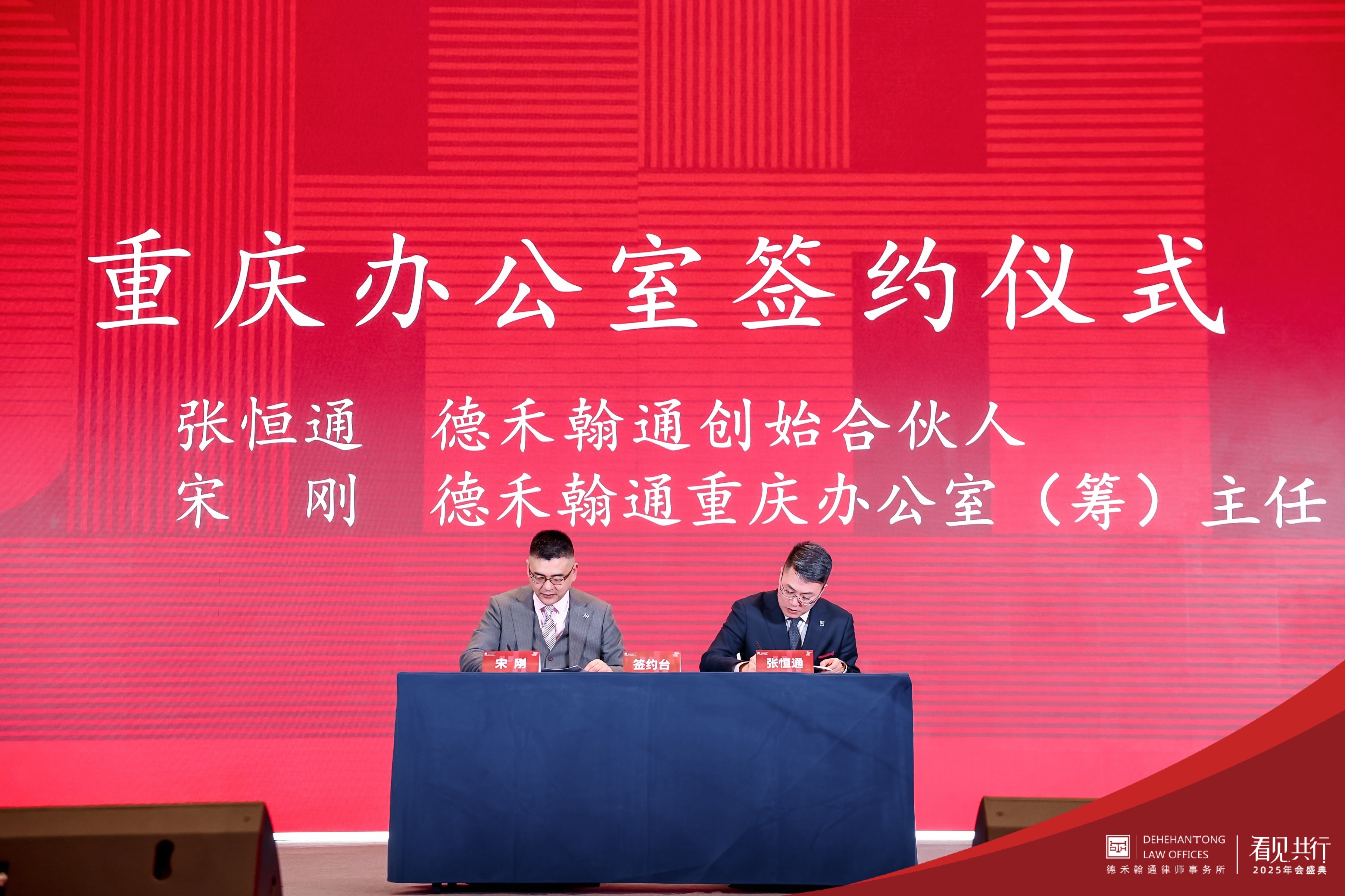 微信图片_20250224163734.jpg