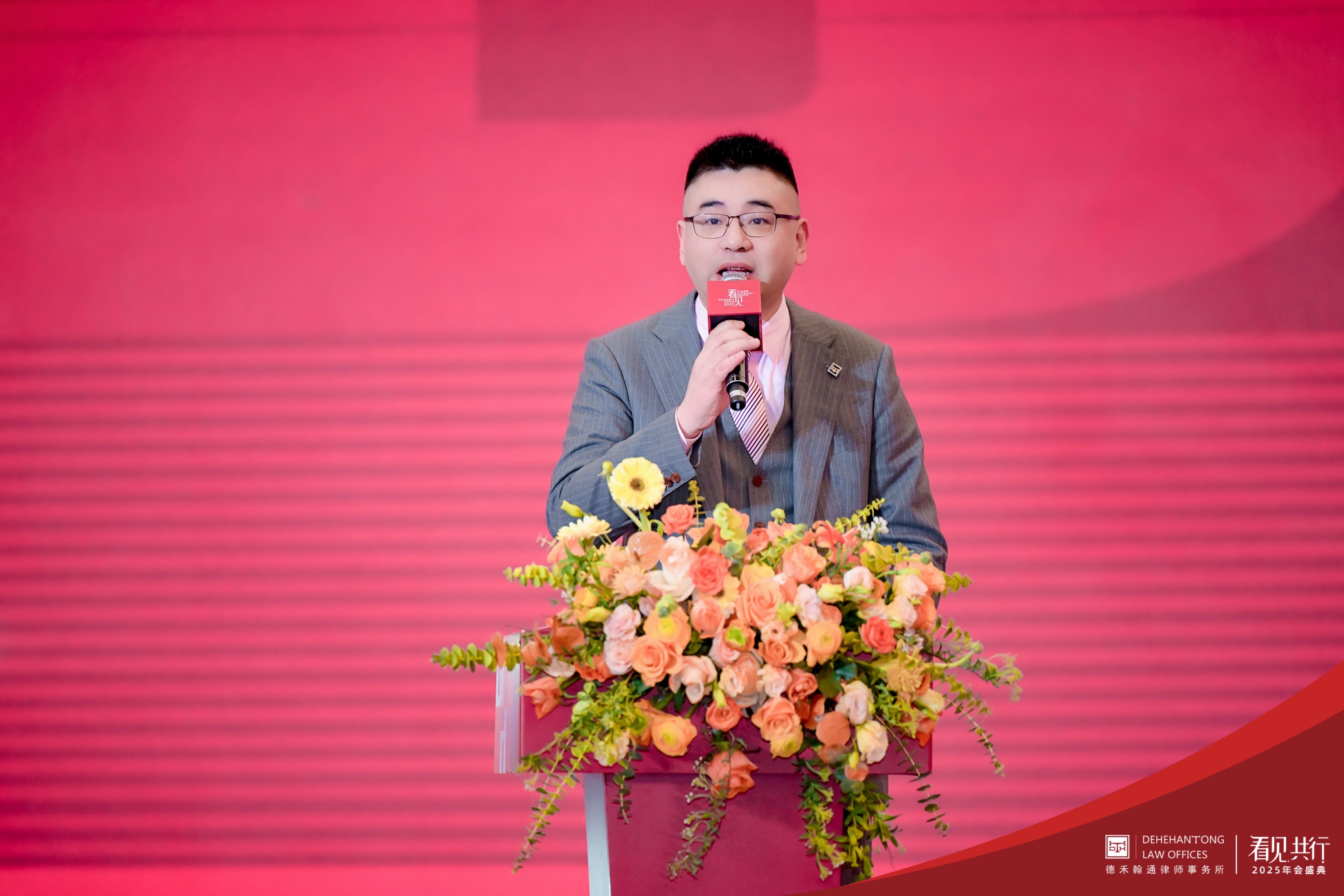 微信图片_20250224163740.jpg
