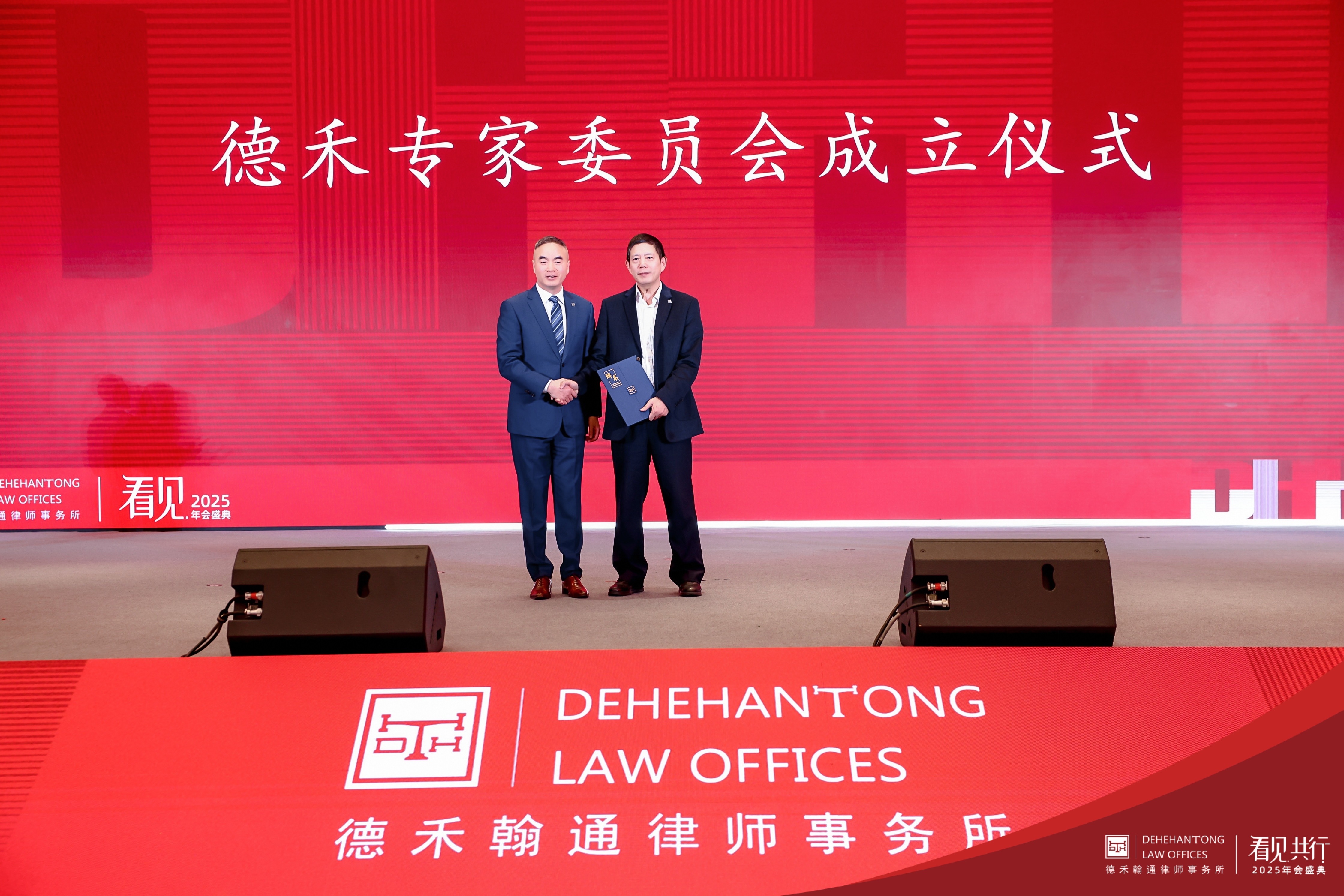 微信图片_20250224163749.jpg