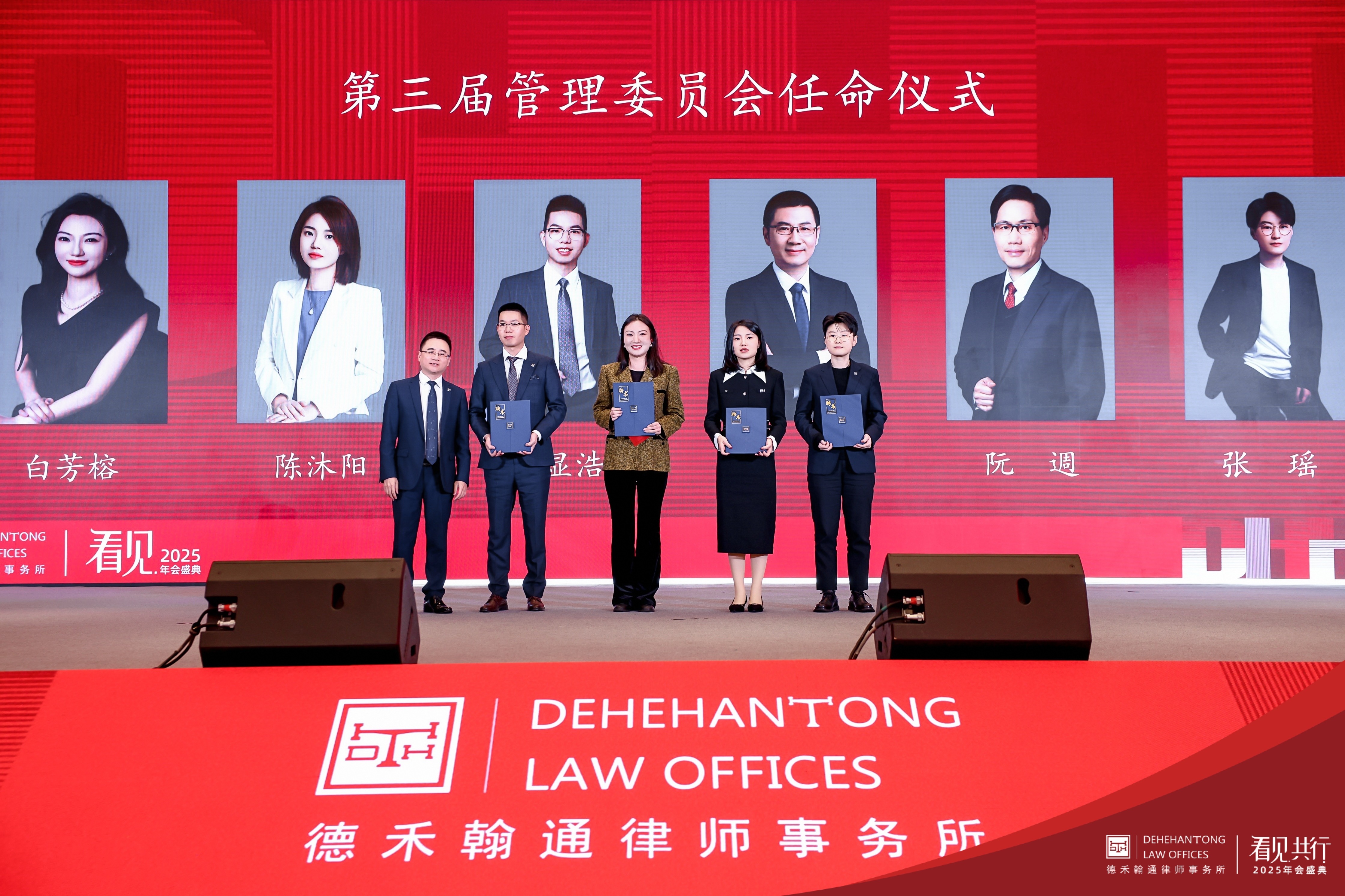 微信图片_20250224163808.jpg