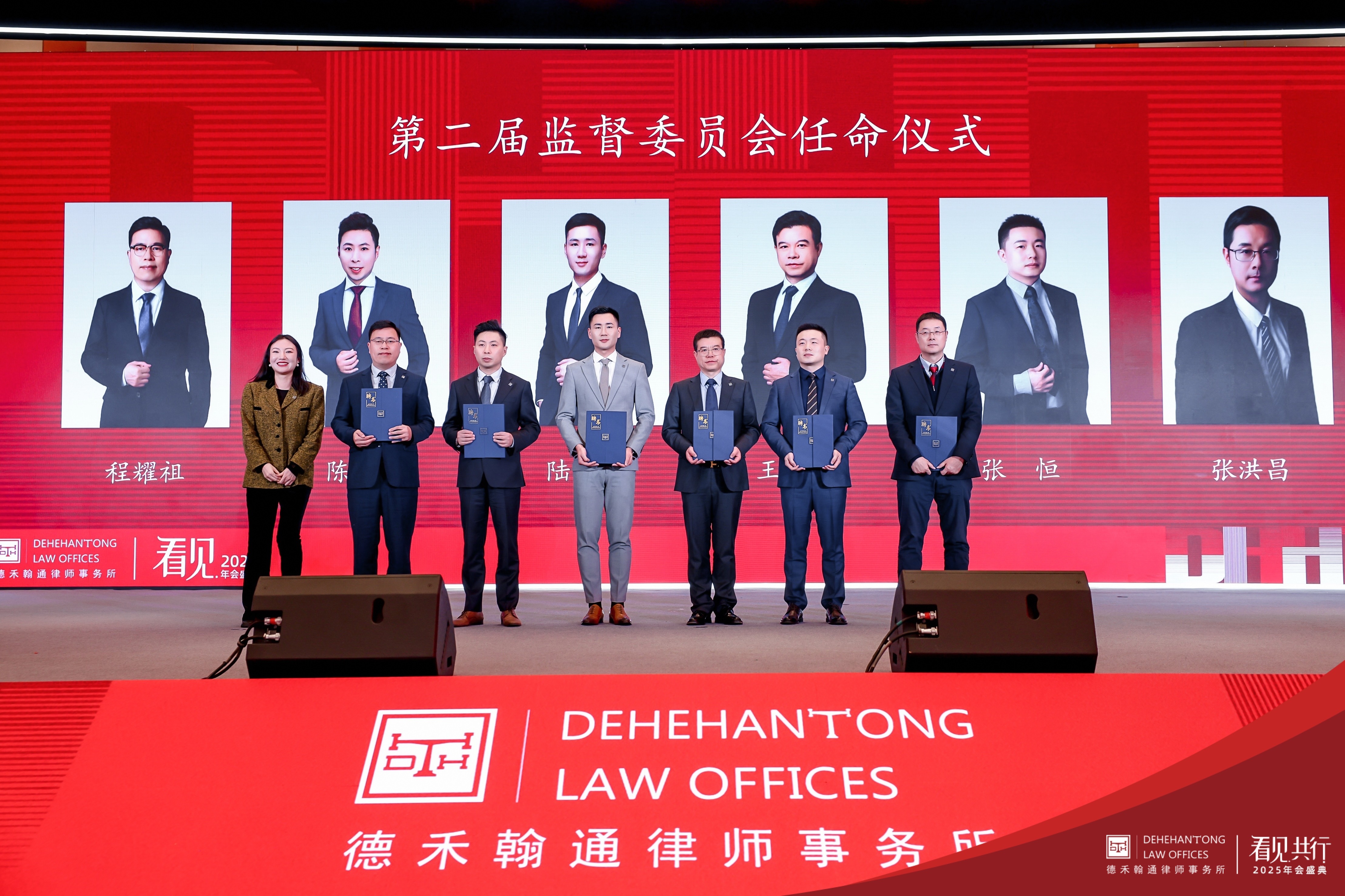微信图片_20250224163814.jpg