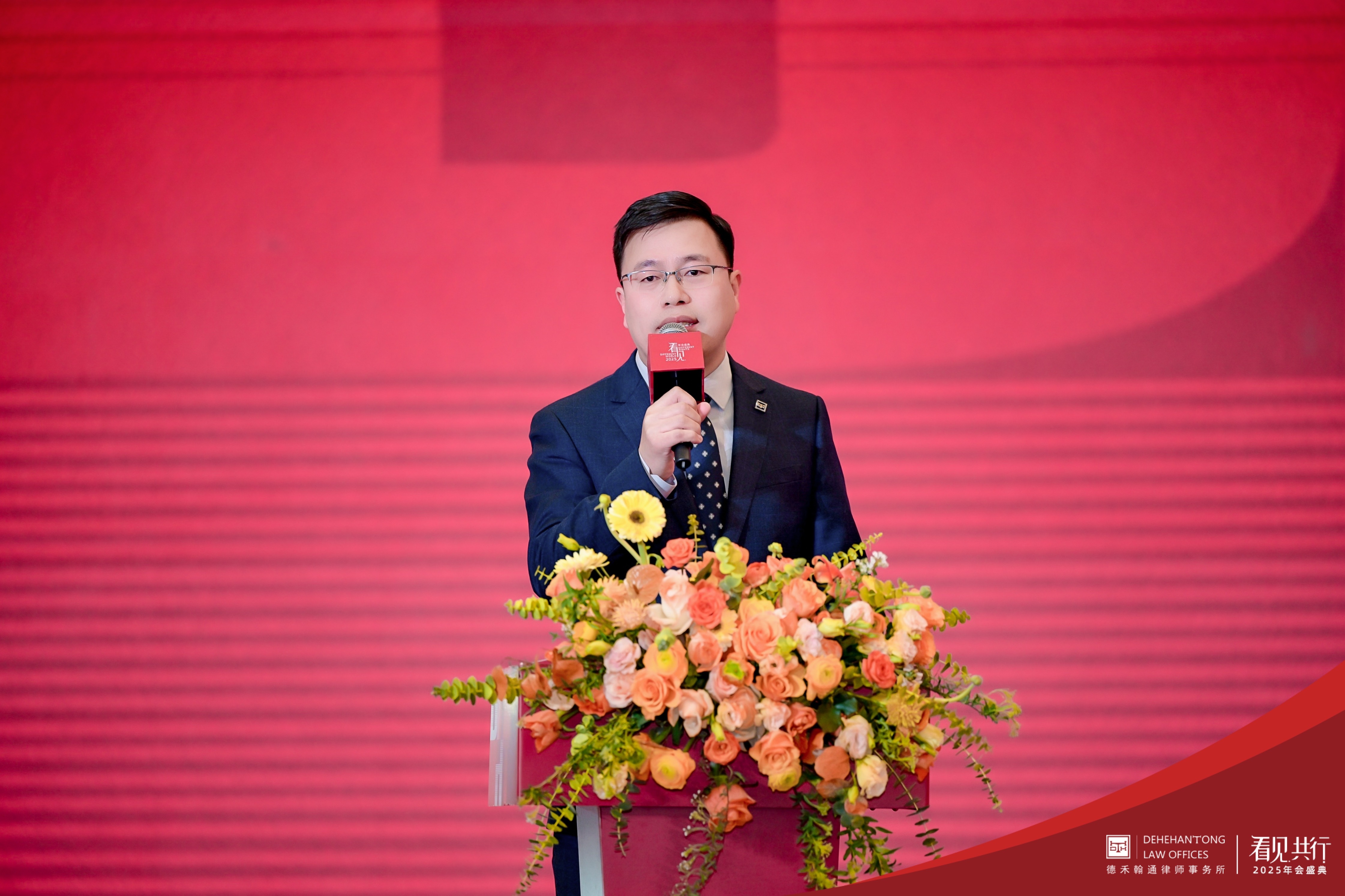 微信图片_20250224163817.jpg