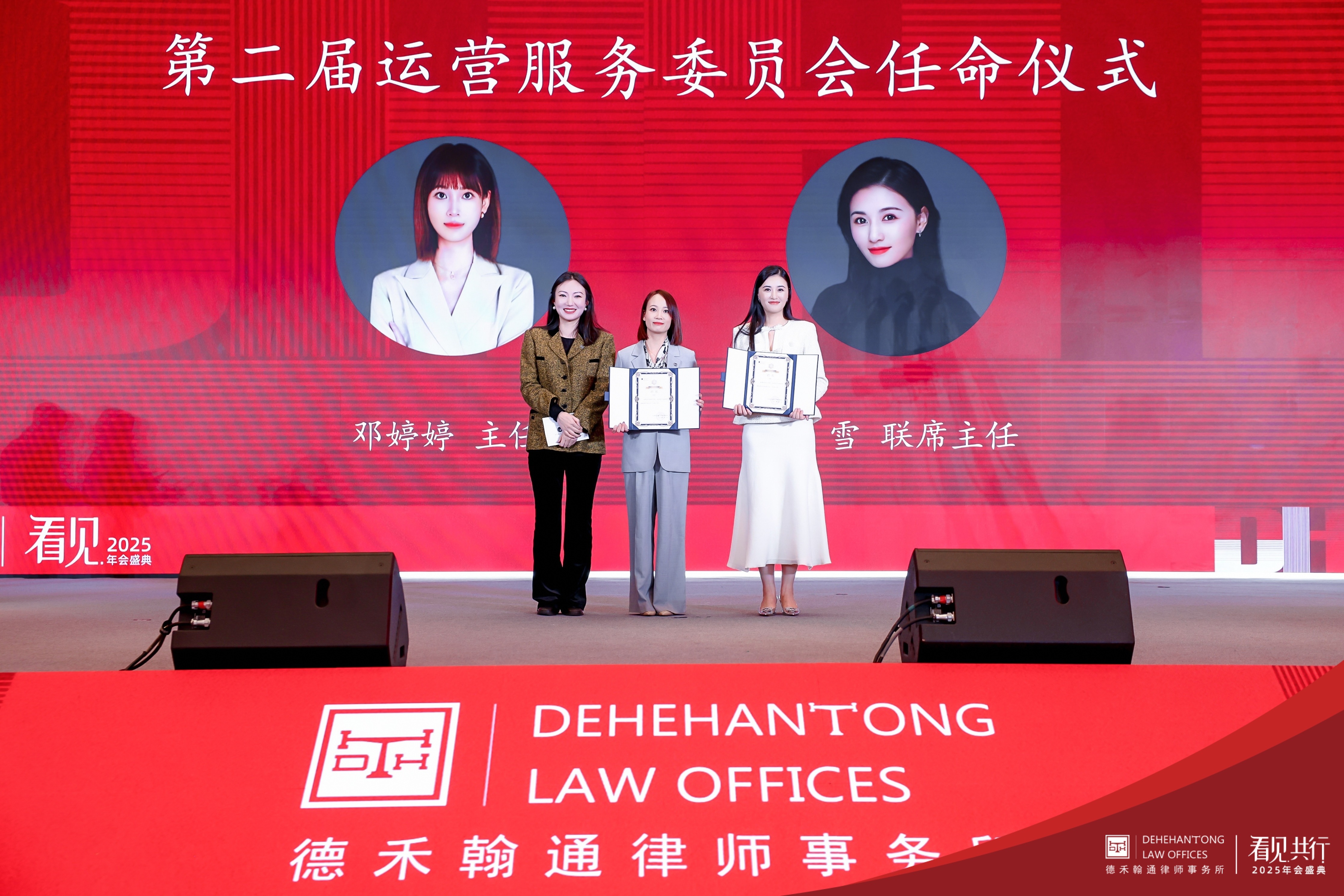 微信图片_20250224163820.jpg