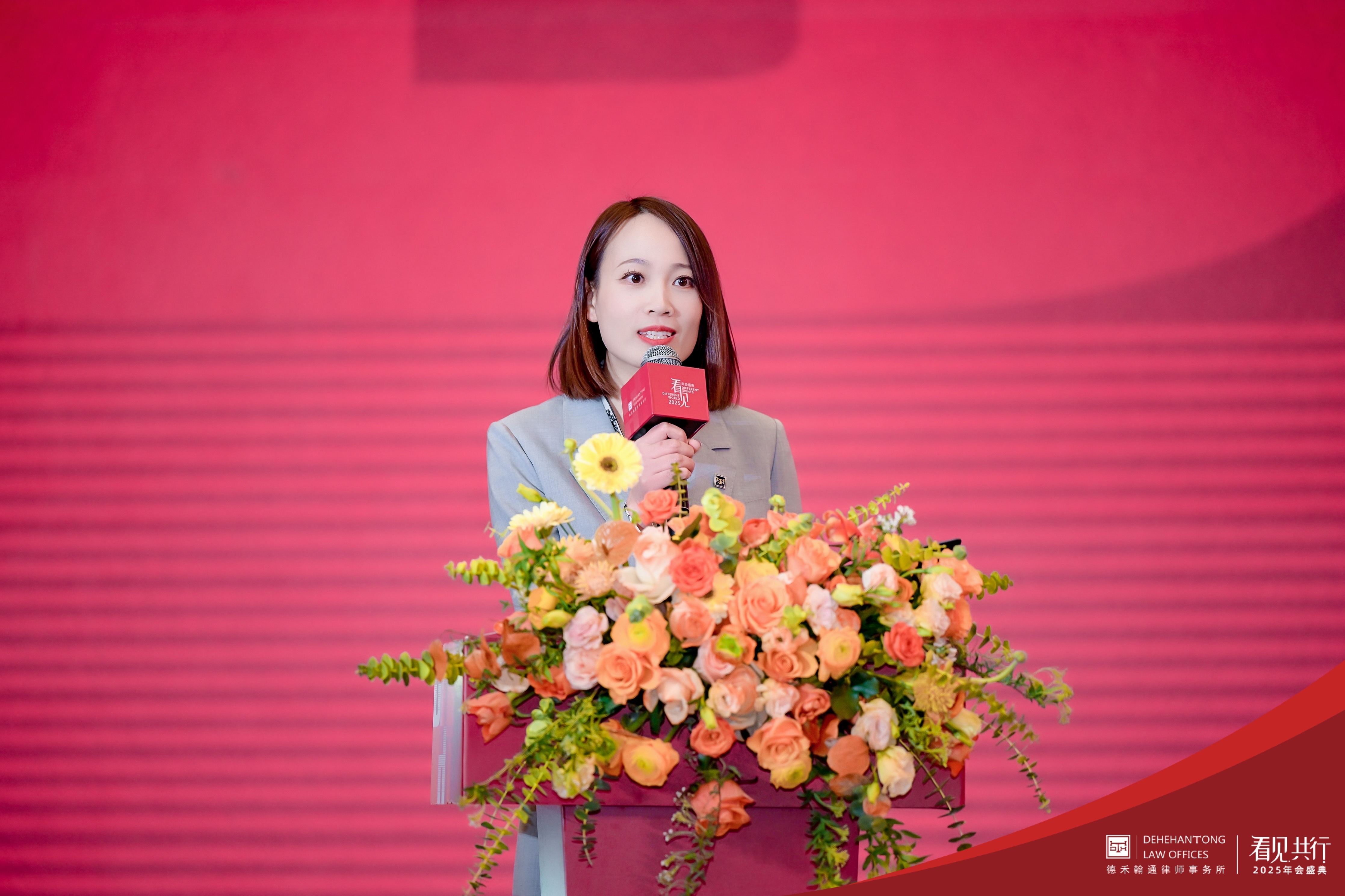 微信图片_20250224163823.jpg