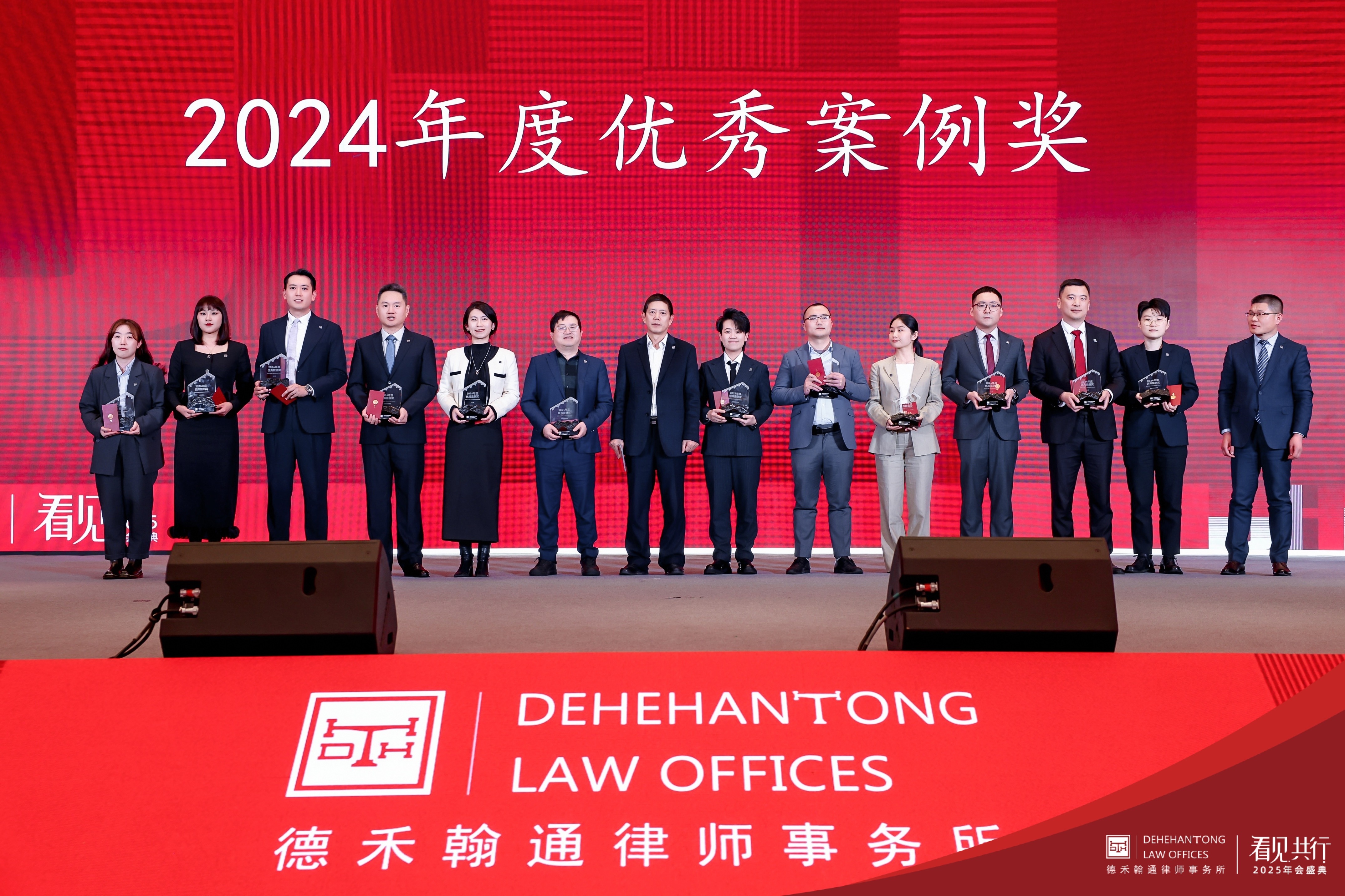 微信图片_20250224163830.jpg