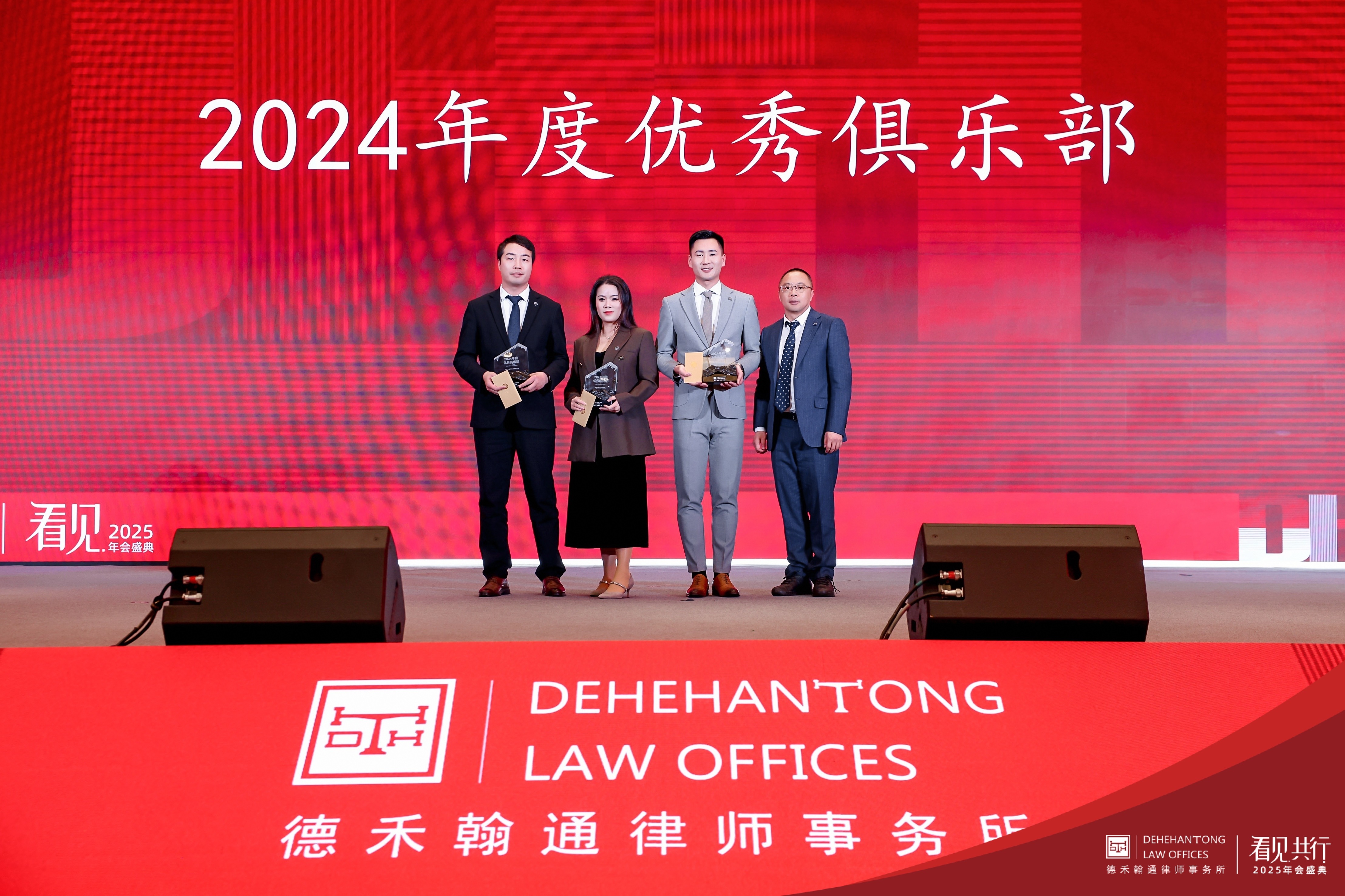 微信图片_20250224163838.jpg