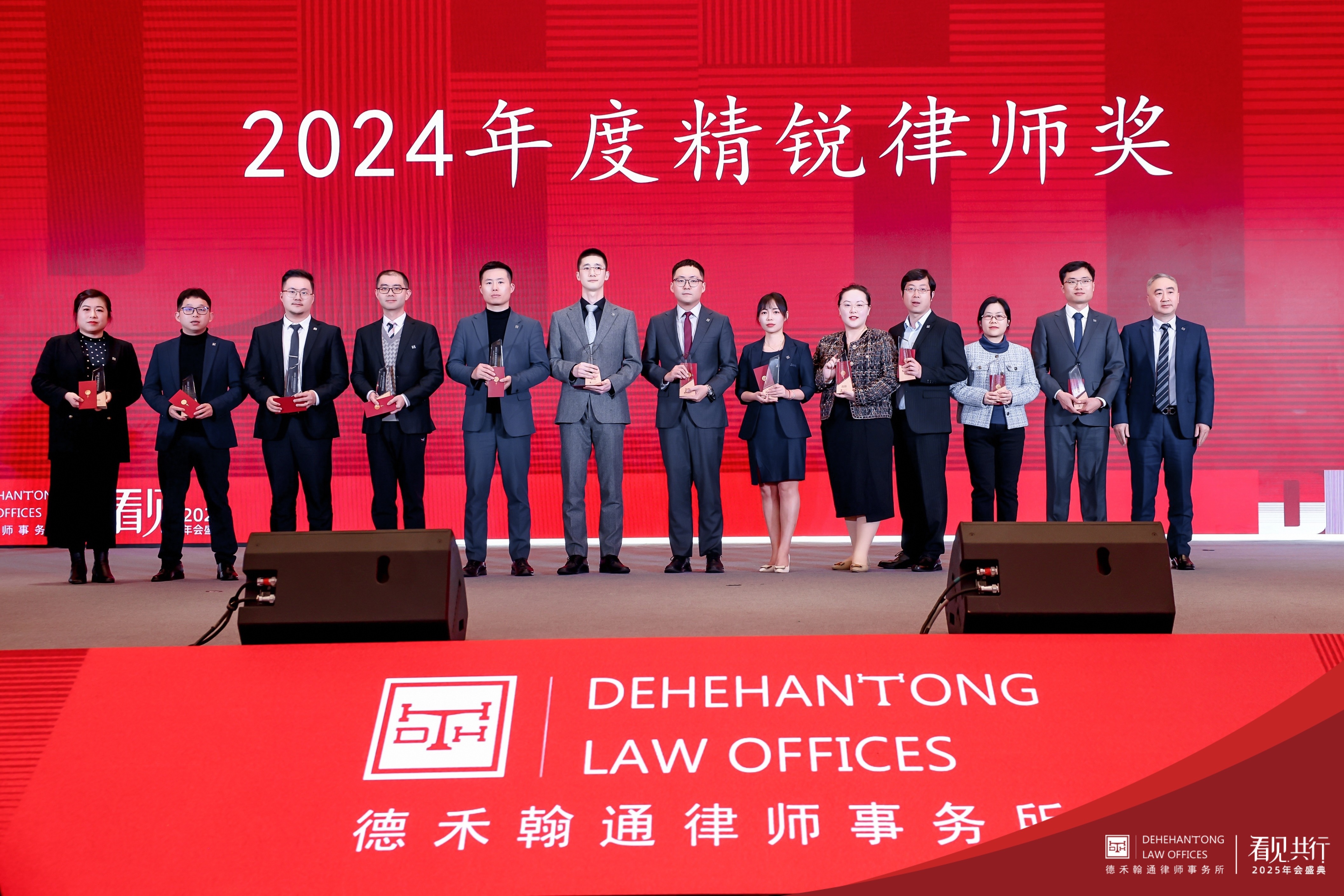 微信图片_20250224163856.jpg
