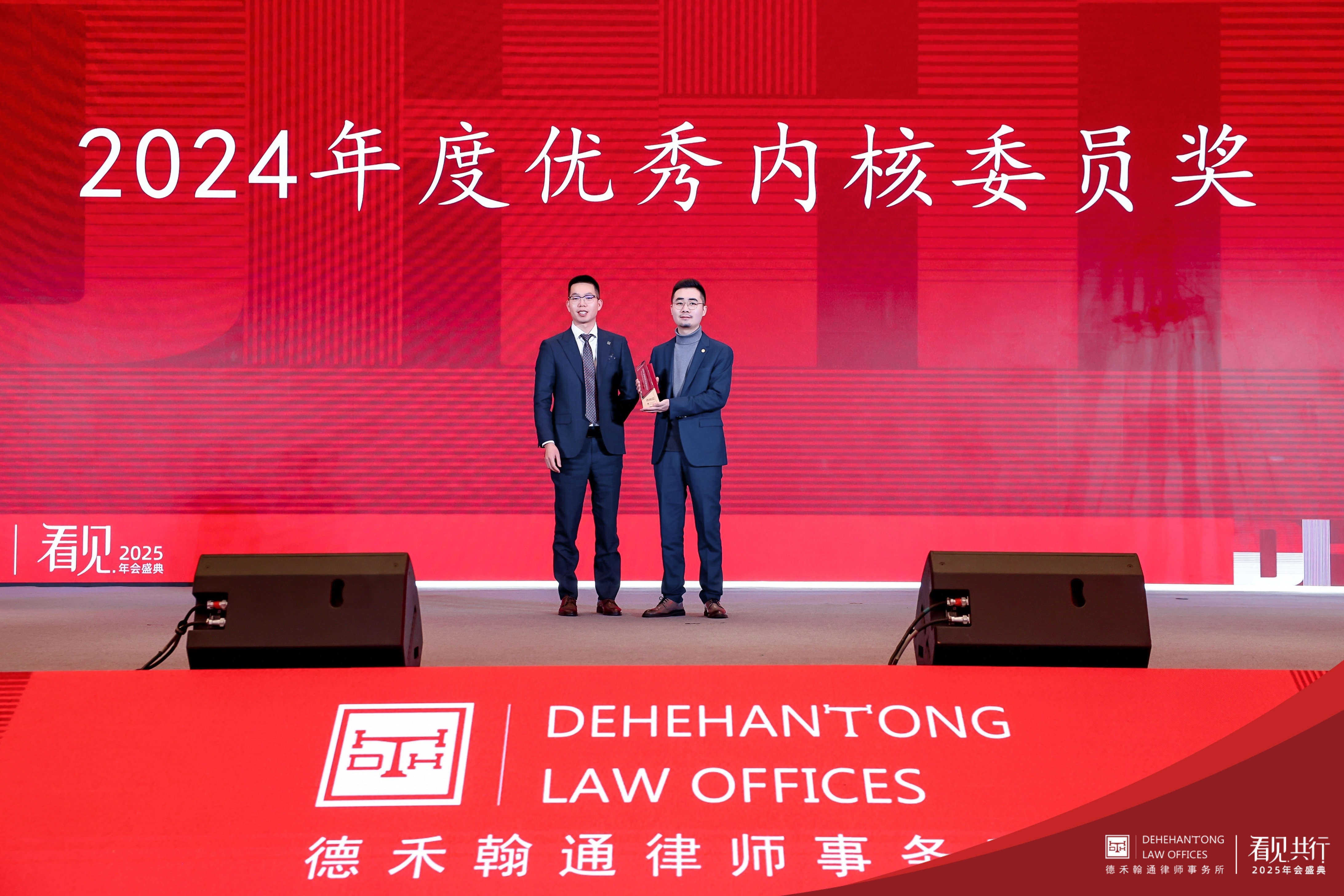 微信图片_20250224163916.jpg