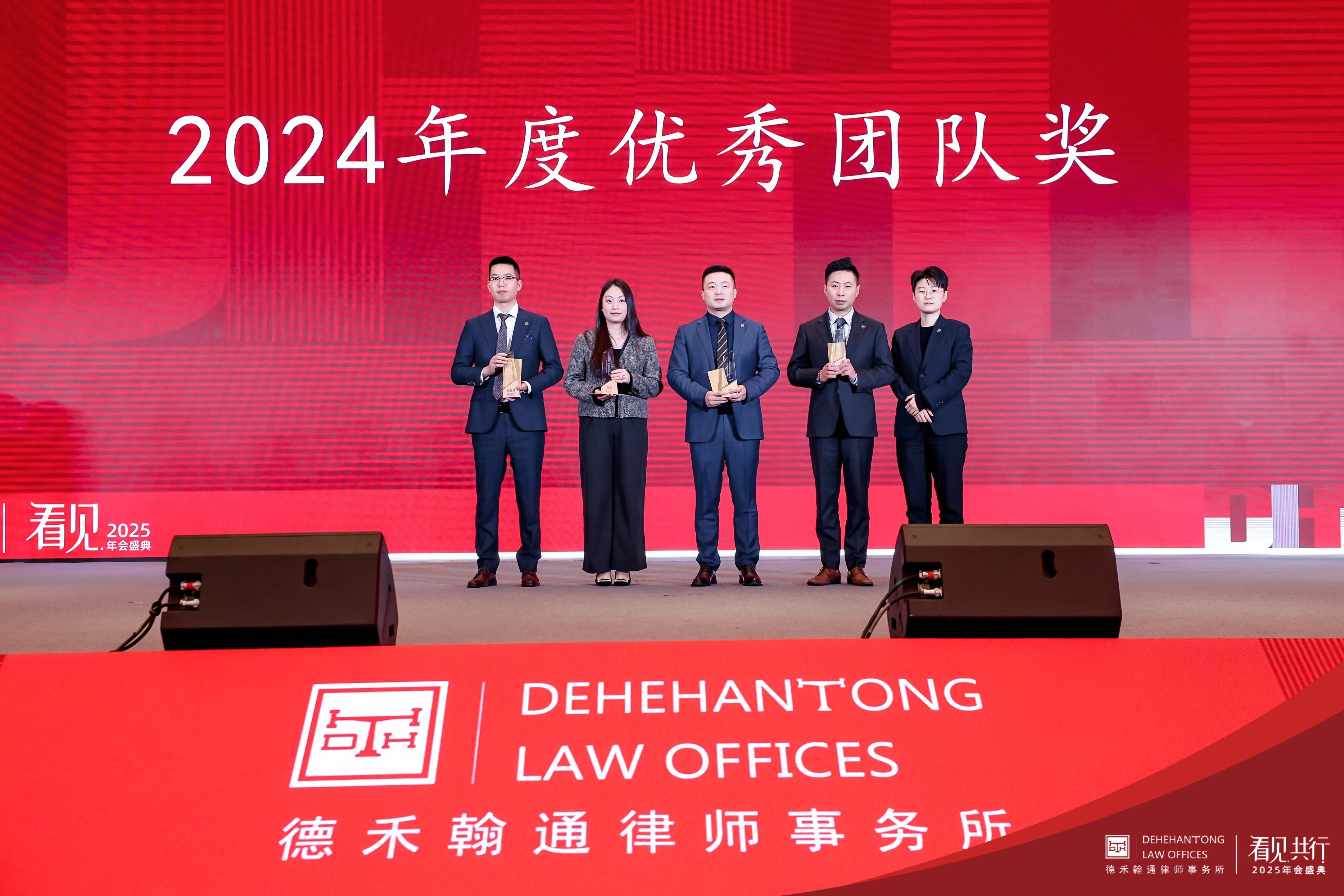 微信图片_20250224163919.jpg