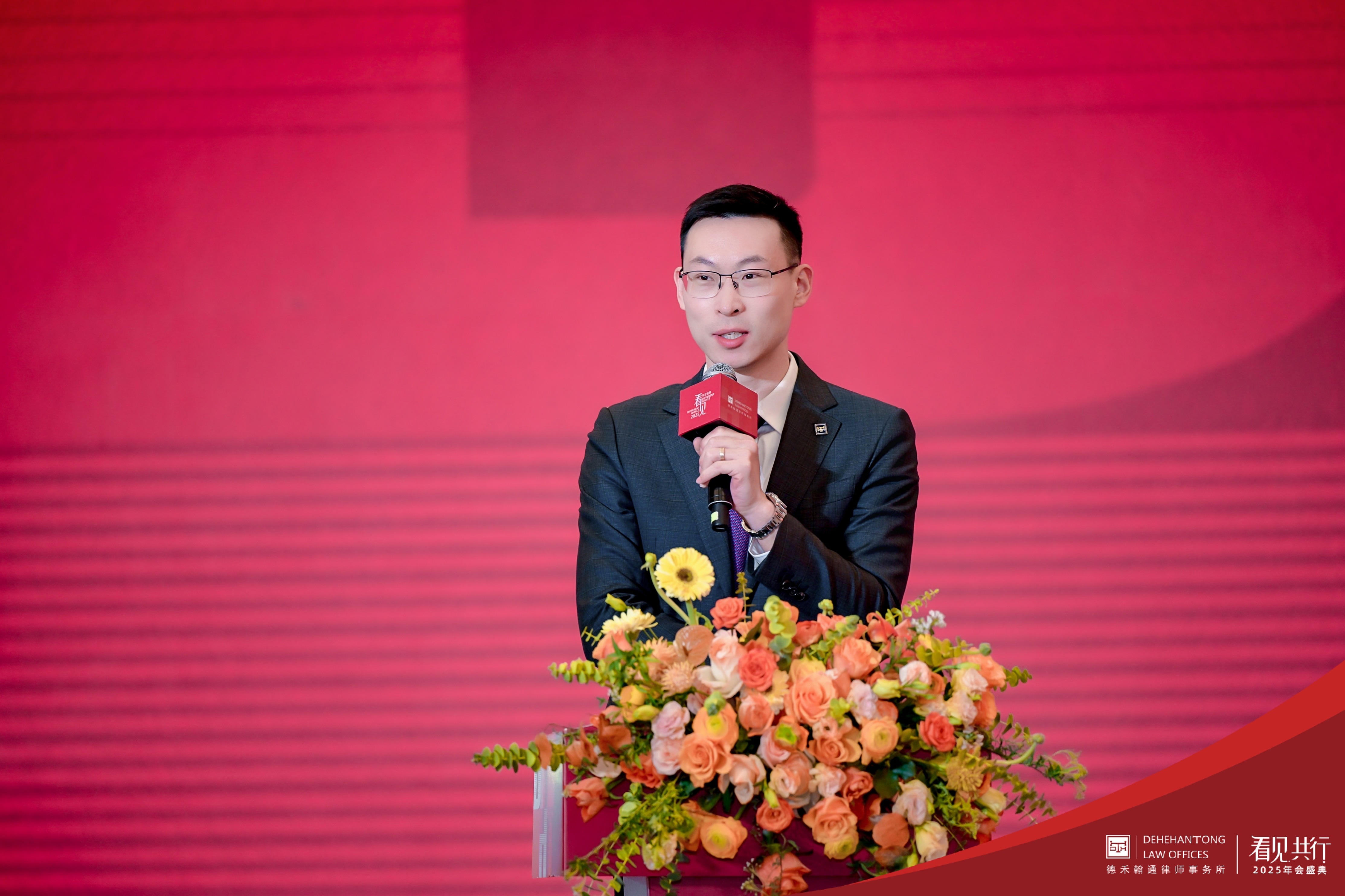 微信图片_20250224163926.jpg