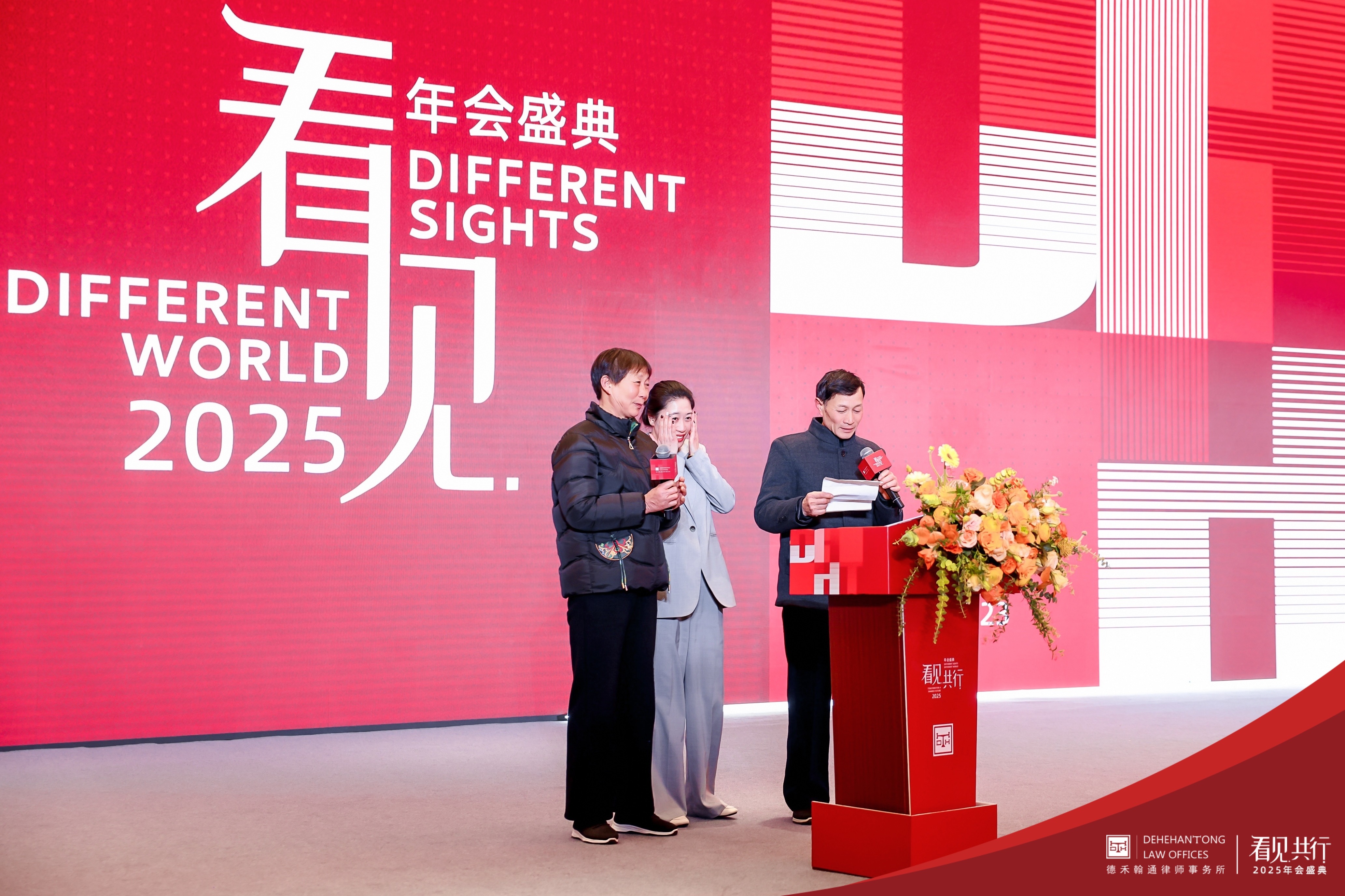 微信图片_20250224163947.jpg