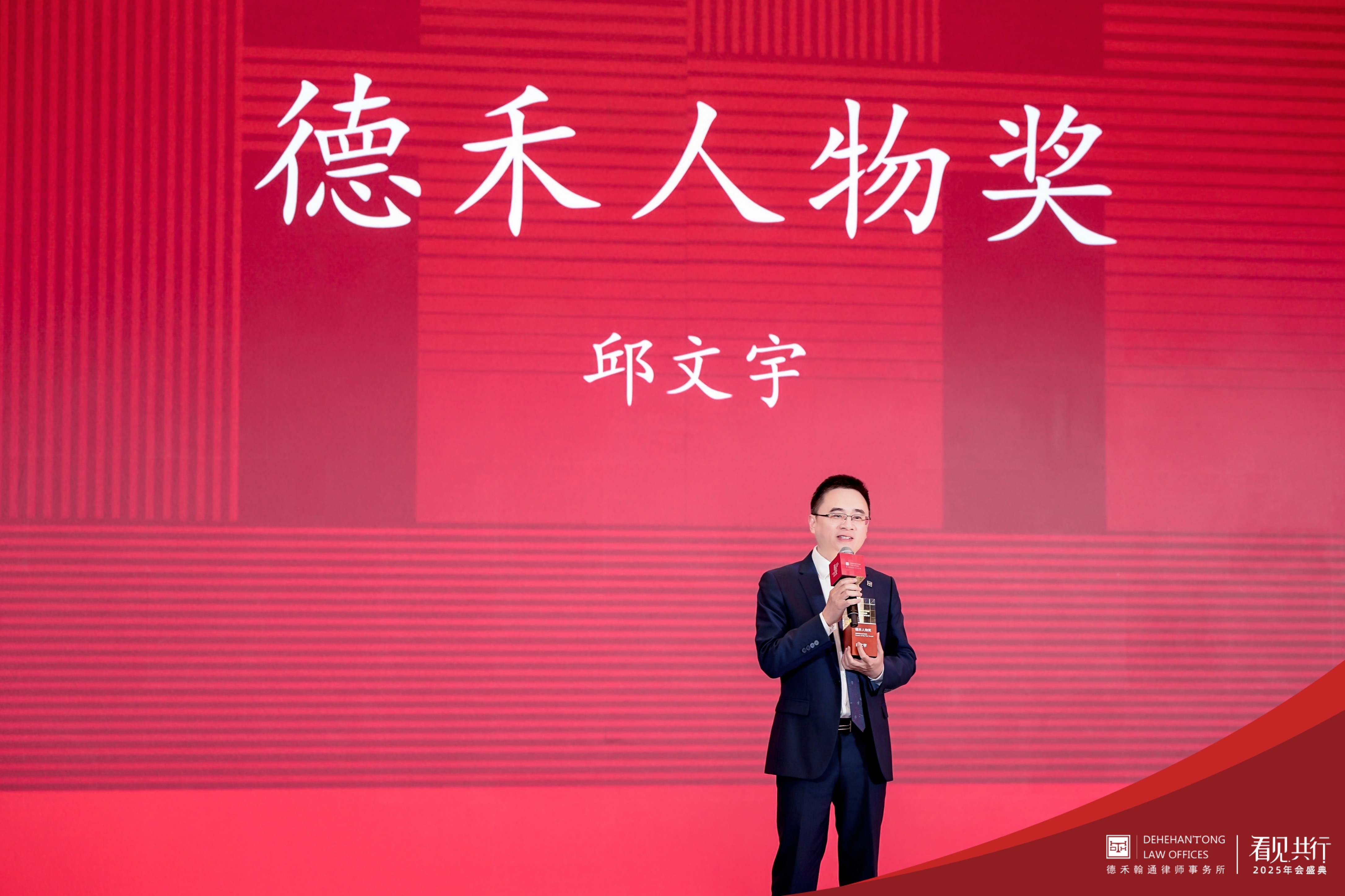 微信图片_20250224164006.jpg