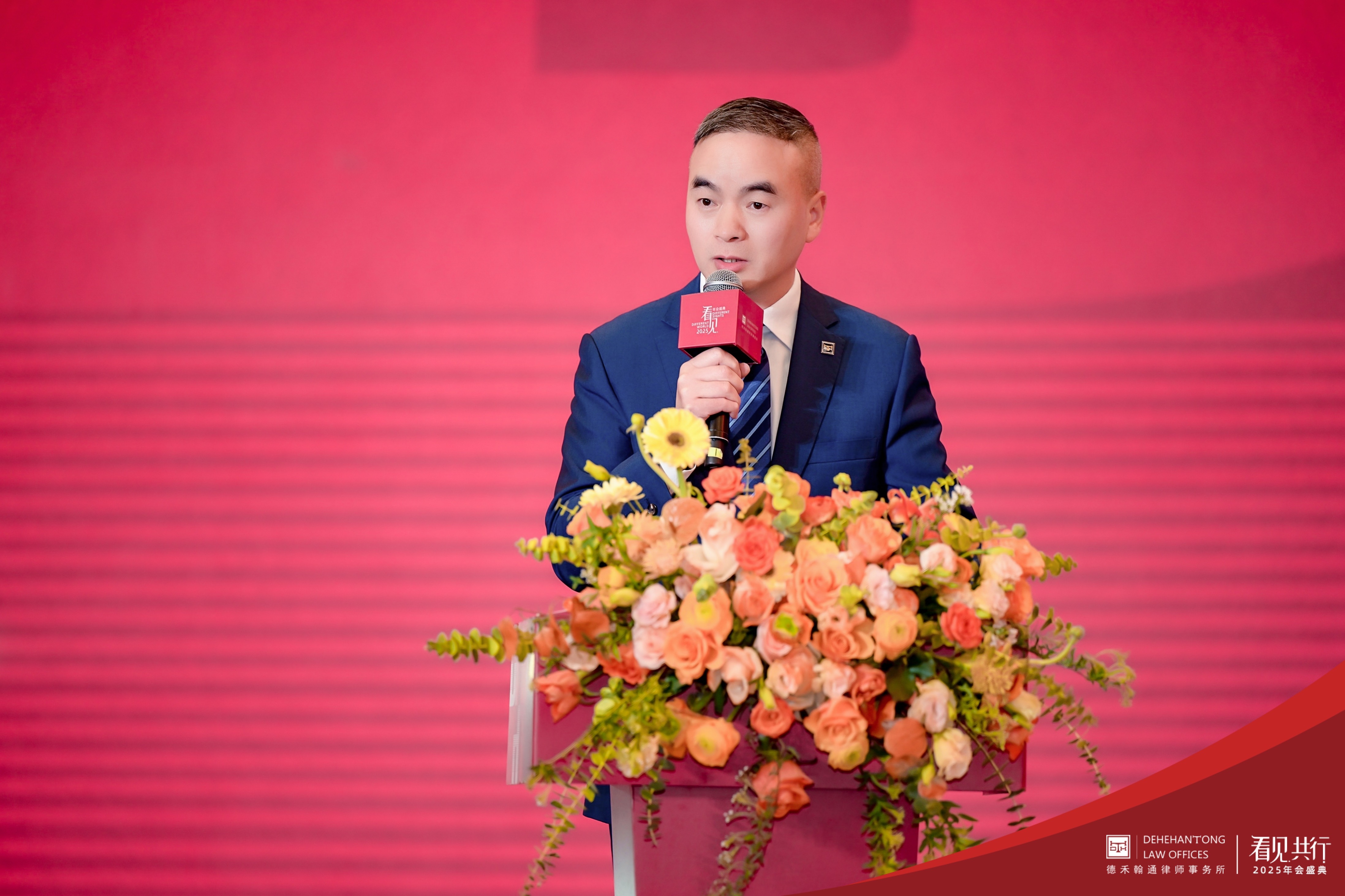 微信图片_20250224164009.jpg