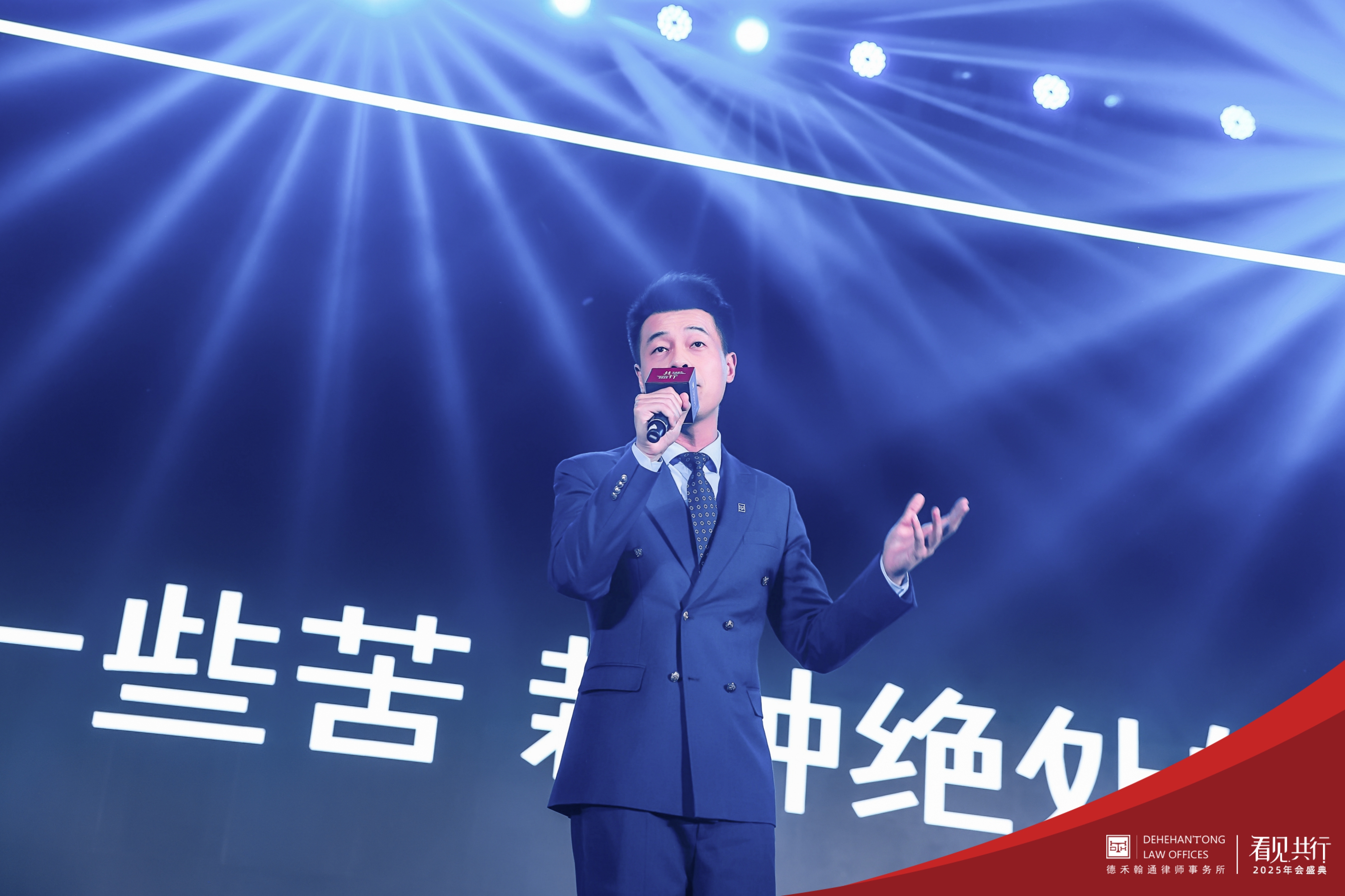 微信图片_20250224173112.jpg