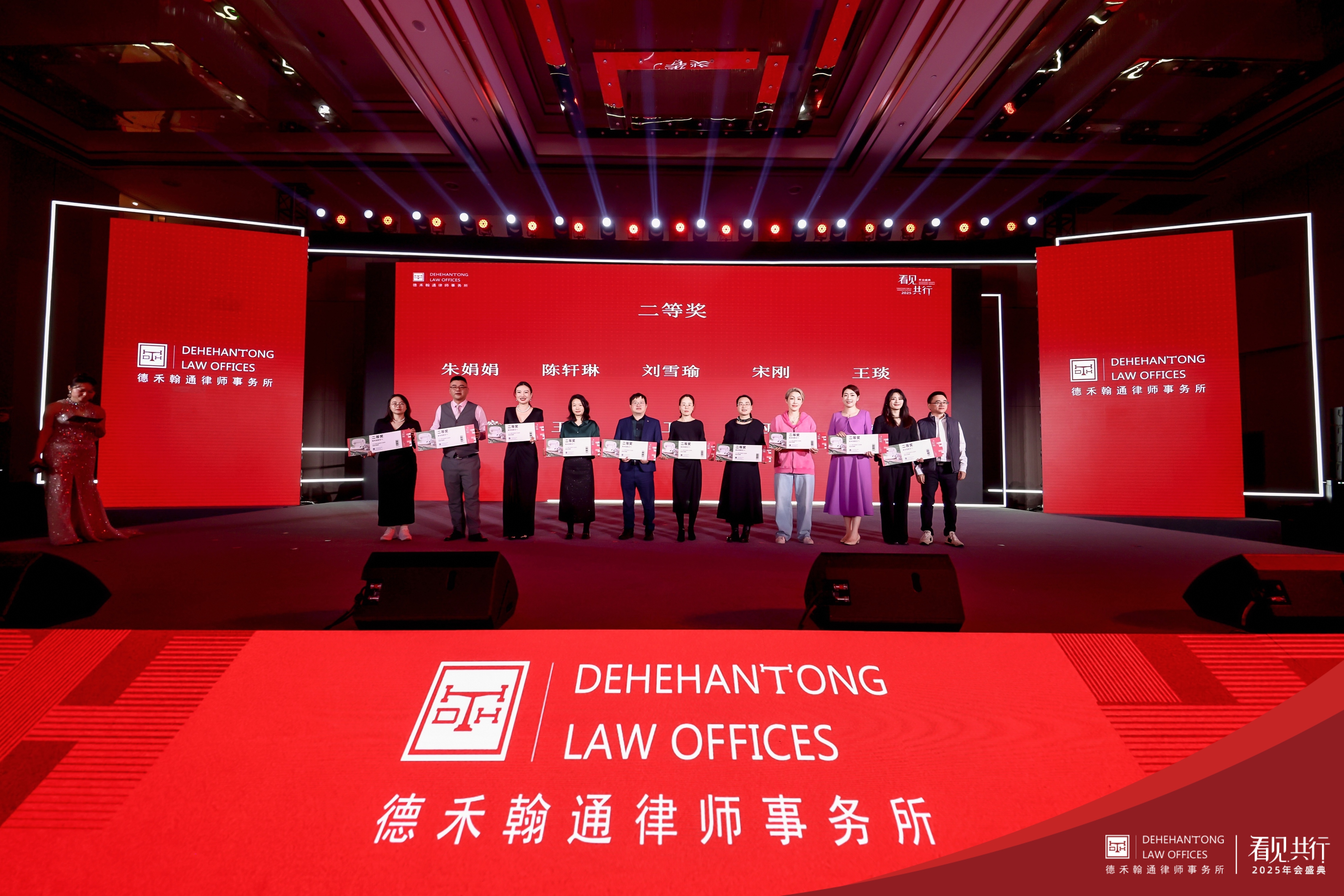 微信图片_20250224173035.jpg