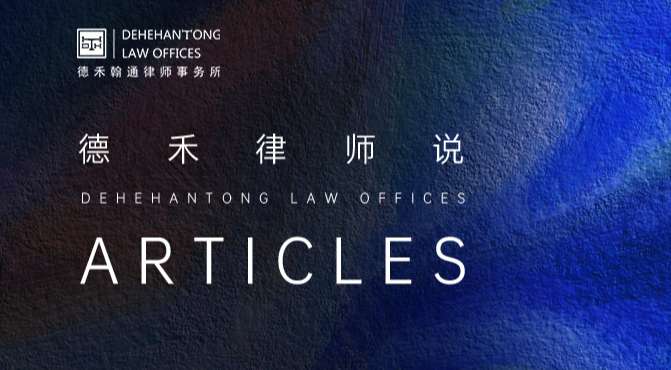 律师说.jpg