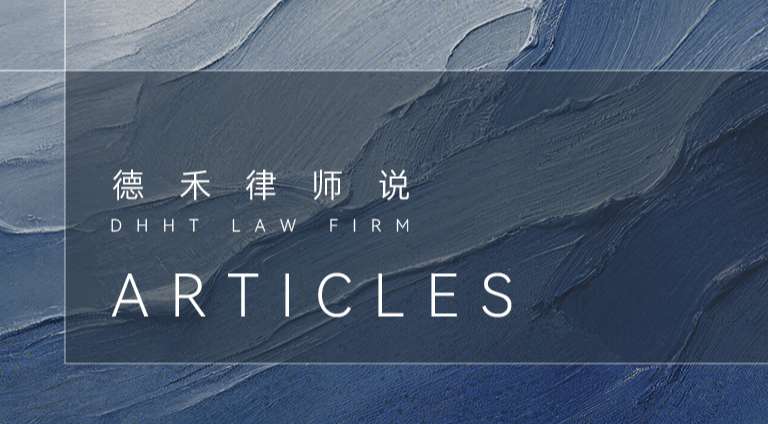 律师说封面.jpg