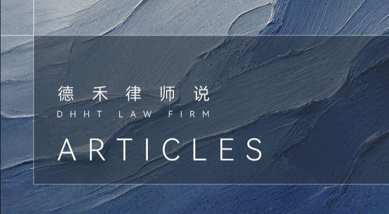 律师说封面.jpg