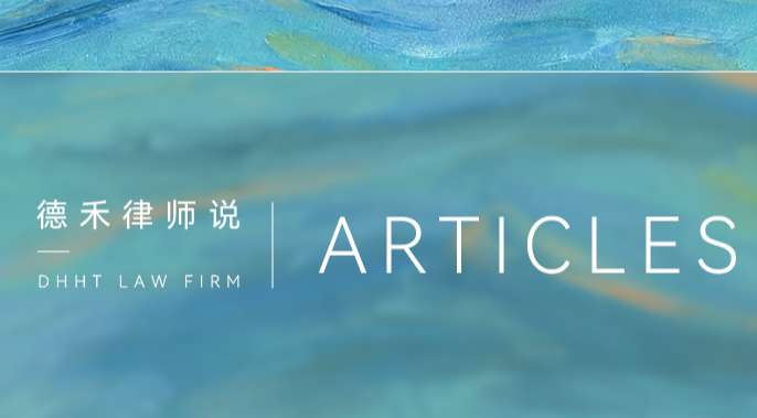 官微3.0 - 律师说 - 封面.jpg