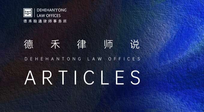 律师说.jpg