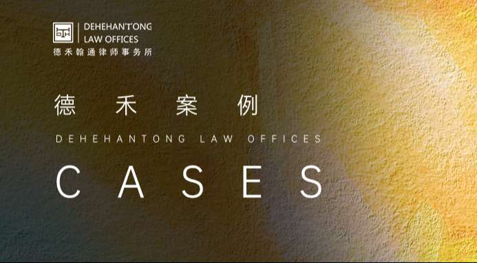 案例.jpg