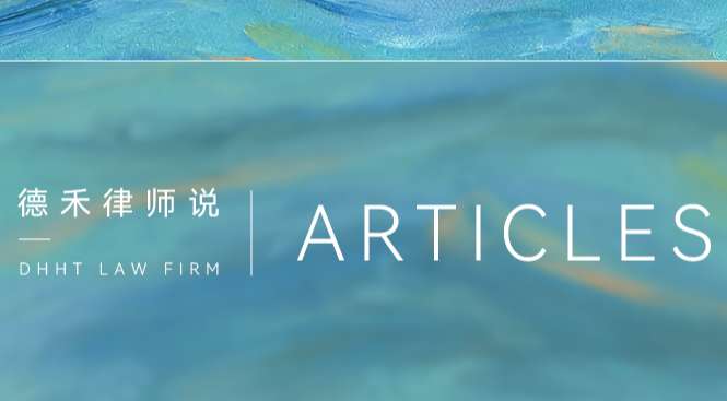 官微3.0 - 律师说.jpg
