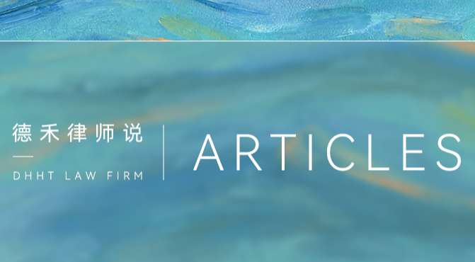 官微3.0 - 律师说 - 封面.jpg